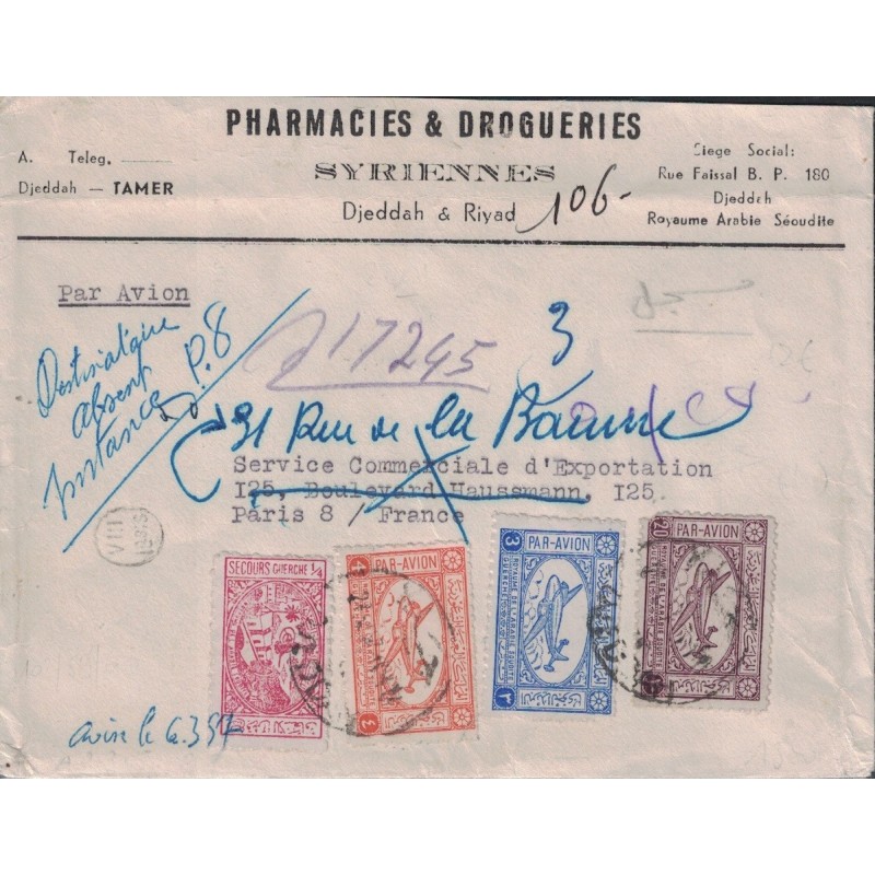 ARABIE SAOUDITE - ROYAUME - LETTRE DE DJEDDAH POUR LA FRANCE - BEL AFFRANCHISSEMENT POSTE AERIENNE EN 1957.