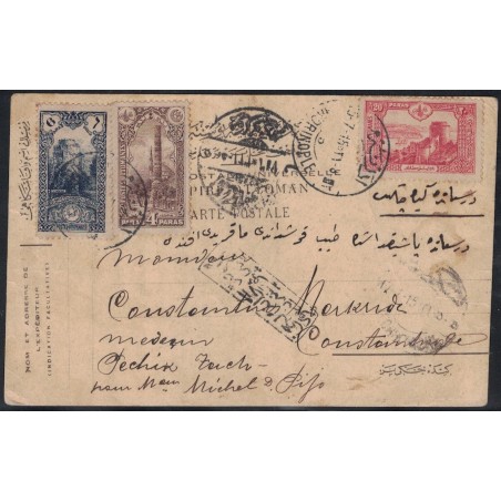TURQUIE - EMPIRE OTTOMAN - CONSTANTINOPLE LE 5-7-1915 - CARTE POSTALE AVEC COMPLEMENT.