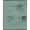 TUNISIE - EBBA KSOUR - CARTES-LETTRES EXPRES - 4-1-1912 - DISTRIBUEES EN TUNISIE COMME LES TELEGRAMMES.
