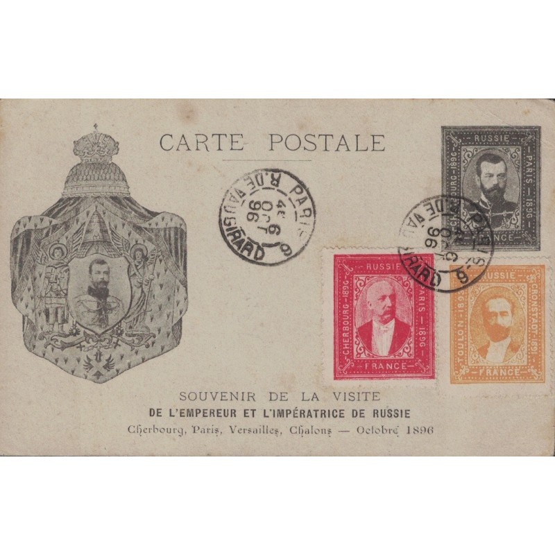 PSEUDO ENTIER COMMEMORATIF VISITE DE L'EMPEREUR ET L'IMPERATRICE DE RUSSIE - 1896.
