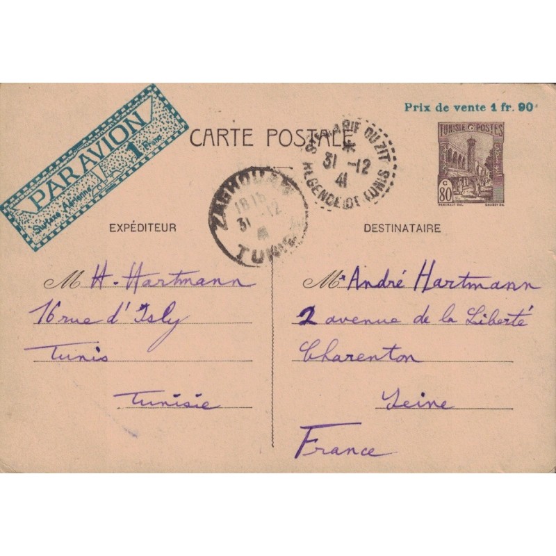 TUNISIE - ST MARIE DU ZIT - REGENCE DE TUNIS - ENTIER POSTAL 80c VENDU 1F90 - PAR AVION SURTAXE 1F.