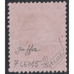 No032 - JAFFA - ISRAEL - EMPIRE 80c ROSE - OBLITERATION GC5089 - COTE 175€.