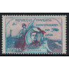 VIGNETTE POSTE AERIENNE - No001 - GUYNEMER - SANS VALEUR - COTE 30€.