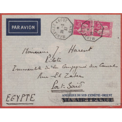 TYPE PAIX - MARSEILLE A KOBE N°4 - LETTRE BATEAU AVION DU 28-3-1937 POUR PORT-SAID EGYPTE.