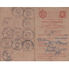 ISERE - GRENOBLE - PA N°32 SEUL SUR CARTE D'ABONNEMENT AUX TIMBRES POSTE.
