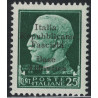 BASE NAVALE ITALIENNE DE BORDEAUX - N°4 - SURCHARGE ITALIA REPUBLICANA FASCISTA BASE ATLANTICA - COTE 80€ - CHARNIERE.
