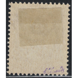 BASE NAVALE ITALIENNE DE BORDEAUX - N°10 - SURCHARGE REPUBLICA SOCIALE ITALIANA BASE ATLANTICA - COTE 16€ - CHARNIERE.