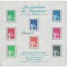 LUQUET Eve - GRAVEUSE ET DESSINATRICE DE TIMBRES-POSTE - BLOC N°42..