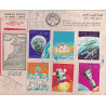 OMAN - SULTANAT D'OMAN - ENVELOPPE RECOMMANDEE FDC - DU 3 NOVEMBRE 1969 POUR LA FRANCE - RARE LETTRE AYANT VOYAGEE.