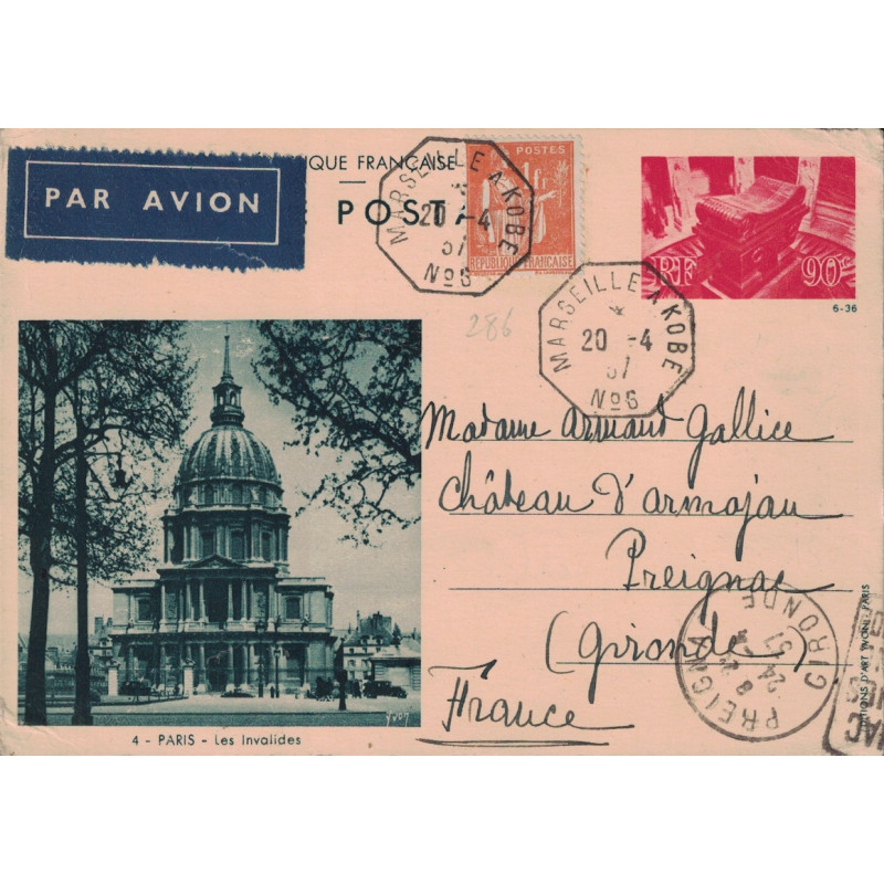 PAIX & ENTIER POSTAL - MARSEILLE A KOBE N°6 - CARTE POSTALE BATEAU AVION DU 20-4-1937 - POUR MARSEILLE.