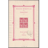 copy of BLOC FEUILLET No0001 - 5F SAGE - EXPOSITION INTERNATIONALE DE TIMBRES-POSTE EN 1925.
