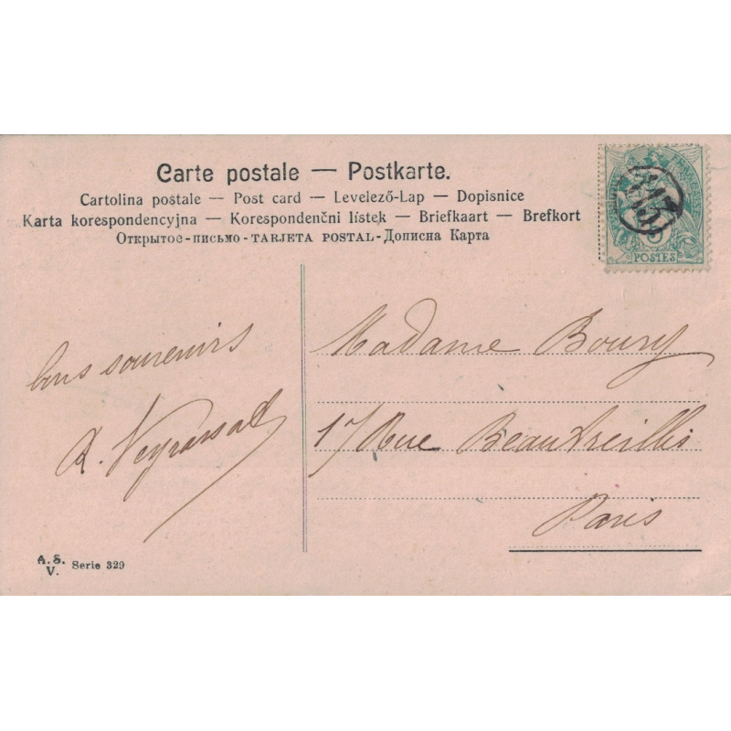 copy of PARIS - JOUR DE L'AN - TYPE BLANC - CHIFFRE 118 DANS UN CERCLE - ENTIER POSTAL 5c DE PARIS POUR PARIS.