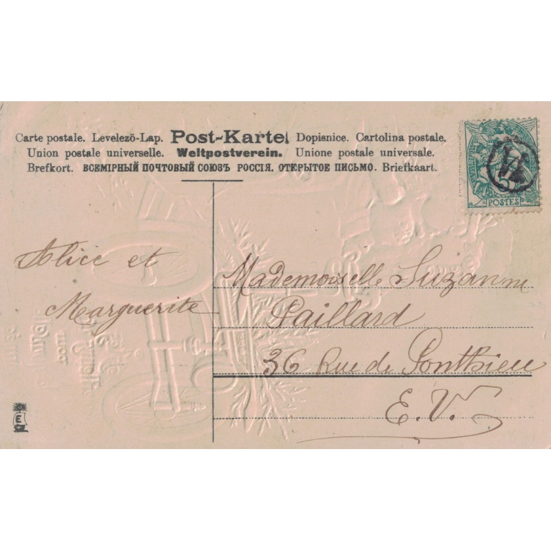 copy of PARIS - JOUR DE L'AN - TYPE BLANC - CHIFFRE 118 DANS UN CERCLE - ENTIER POSTAL 5c DE PARIS POUR PARIS.