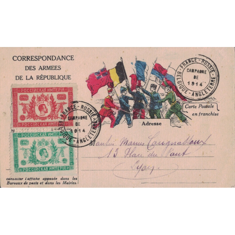 copy of GUERRE 14-18 - CARTE EN FRANCHISE - ILLUSTREE DRAPEAUX "ILS VAINCRONT!"