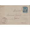 VAUCLUSE - VISAN - 25 AOUT 1888 - ENTIER POSTAL 15c SAGE - LETTRE POUR VAISON.