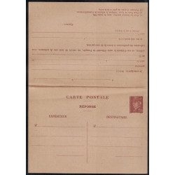 PETAIN - 1F20 - CARTE POSTALE REPONSE PAYEE - DEMANDE D'EXTRAIT DE NAISSANCE - COTE 400€.