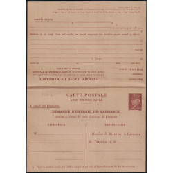 PETAIN - 1F20 - CARTE POSTALE REPONSE PAYEE - DEMANDE D'EXTRAIT DE NAISSANCE - COTE 400€.