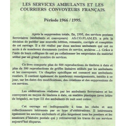 LES SERVICES AMBULANTS ET CONVOYEURS FRANCAIS - 1966-1995 - GUY RAYNAL & BERNARD BOUGUE - 2000.