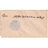 MAROC - 1892 - POSTE CHERIFIENNES - CACHET MAGHZEN - FEZ - CACHET BLEU - COTE 200€.