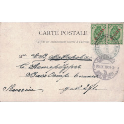 LEVANT RUSSE - CONSTANTINOPLE - TIMBRES AVEC SURCHARGE 10 PARA EN PAIRE LE 30-9-1901 POUR LA RUSSIE.