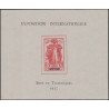CAMEROUN - BLOC EXPOSITION INTERNATIONALE ARTS ET TECHNIQUES 1937 - NEUF.