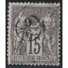 No077 - 15c SAGE - OBLITERATION CACHET DE FACTEUR 9/6 - RARE.