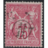 No071 - 75c SAGE - OBLITERATION CACHET DE FACTEUR 11/17 - RARE.