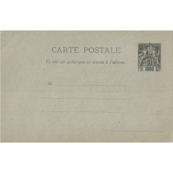 GRANDE COMORE - TYPE GROUPE - CARTE POSTALE 10c NOIR SUR VERT.