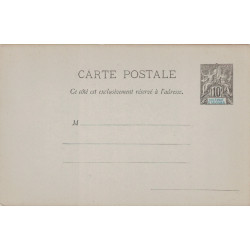 SULTANAT D'ANJOUAN - TYPE GROUPE - CARTE POSTALE 10c NOIR SUR VERT.