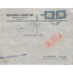 BULGARIE - SOFIA - LETTRE RECOMMANDEE POUR LA FRANCE PERFORATION F.B. EN 1929.