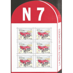 F5429 - FETE DU TIMBRE 2020 - FEUILLET NATIONALE 7 - 2020.