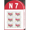 F5429 - FETE DU TIMBRE 2020 - FEUILLET NATIONALE 7 - 2020.