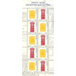 F5524 - LES BOITES A LETTRES - 2021.