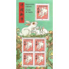 F5645 - ANNEE LUNAIRE CHINOISE - ANNEE DU LAPIN - 2023.