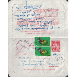 CHAPLAIN - 8F40 - TELEGRAMME AVEC COMPLEMENT POSTAL RECHERCHE LE DESTINATAIRE.