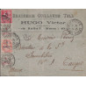 MAROC - TRESOR ET POSTES - RABAT - LETTRE ENTETE DU 4-3-1917 POUR TANGER - BEL AFFRANCHISSEMENT.
