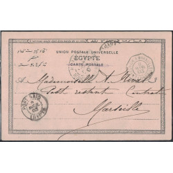 EGYPTE - PORT SAID - SUPERBE AFFRANCHISSEMENT TYPE BLANC 1+3+4+5c  DU 8-4-1903.