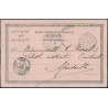 EGYPTE - PORT SAID - SUPERBE AFFRANCHISSEMENT TYPE BLANC 1+3+4+5c  DU 8-4-1903.