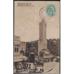 PALESTINE - JERUSALEM - SANS DATEUR - TYPE BLANC LEVANT SUR CARTE POSTALE POUR LA FRANCE.