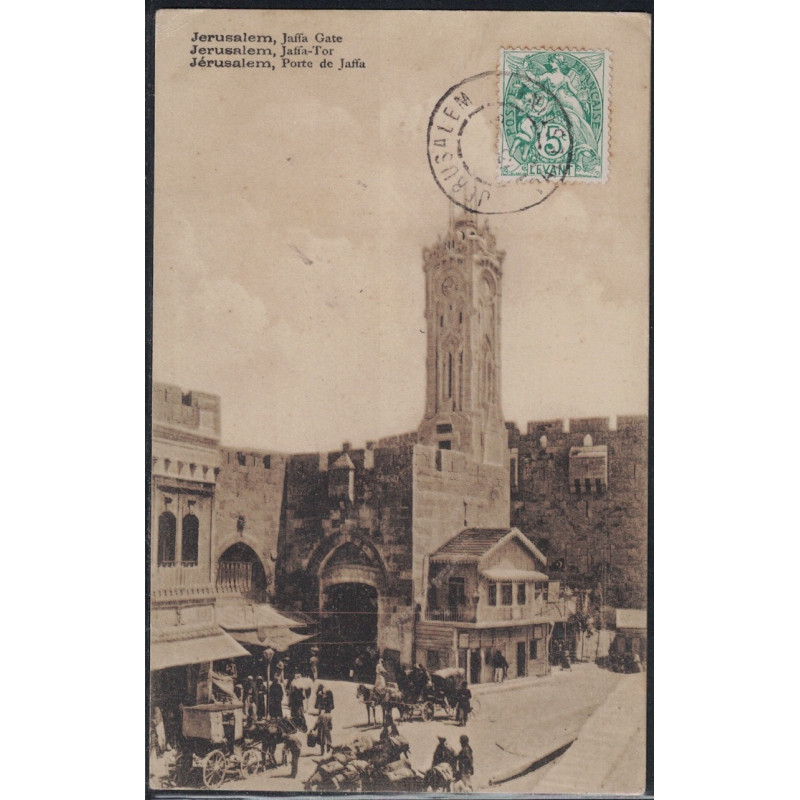 PALESTINE - JERUSALEM - SANS DATEUR - TYPE BLANC LEVANT SUR CARTE POSTALE POUR LA FRANCE.