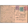 SYRIE - BEYROUTH - TYPE BLANC SUR CARTE POSTALE POUR L'ALLEMAGNE LE 27-12-1909.