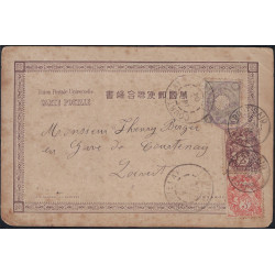 EGYPTE - PORT-SAID - MIXTE AVEC JAPON SUR CARTE POSTALE POUR LA FRANCE DU 3-1-1904.