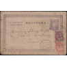 EGYPTE - PORT-SAID - MIXTE AVEC JAPON SUR CARTE POSTALE POUR LA FRANCE DU 3-1-1904.