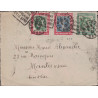 TYPE BLANC - N°111x2+279 DEVANT DE LETTRE SUR 3 PORTES TIMBRES - GUERRE A L'ALCOOL - ABSINTHE REND FOU - DAGUIN NIMES GARE