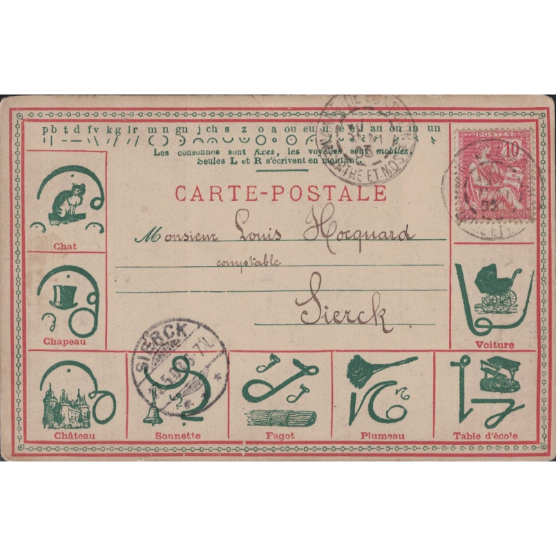 MEURTHE ET MOSELLE - LONGUYON - CARTE STENOGRAPHIE DUPLOYE - ILLUSTRATION VERSO PAS COURANTE DU 16-5-1903. MEURTHE ET MOSELLE - LONGUYON - CARTE STENOGRAPHIE DUPLOYE - ILLUSTRATION VERSO PAS COURANTE DU 16-5-1903.