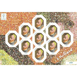 F5237Aa - SANS CODE BARRE - JEAN EDOUARD VUILLARD - GRAVEUR - PEINTRE - ILLUSTRATEUR.