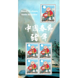 F5295 - ANNEE LUNAIRE CHINOISE DU COCHON.