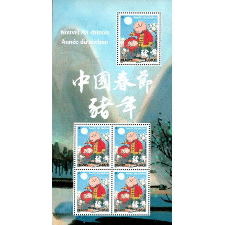 F5295 - ANNEE LUNAIRE CHINOISE DU COCHON.