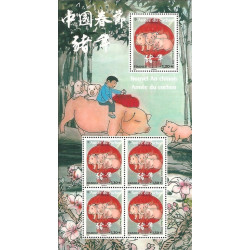 F5297 - ANNEE LUNAIRE CHINOISE DU COCHON.