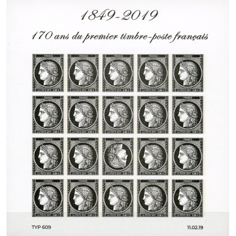 F5305 - SALON PHILATELIQUE DE PRINTEMPS - 170 ANS DU 1er TIMBRE POSTE FRANCAIS.